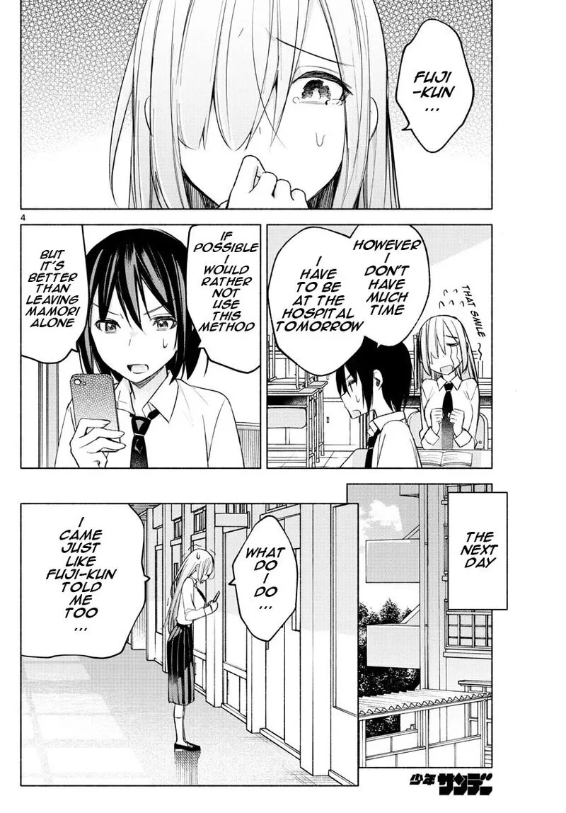 Kimi to Warui Koto ga Shitai Chapter 23 page 4