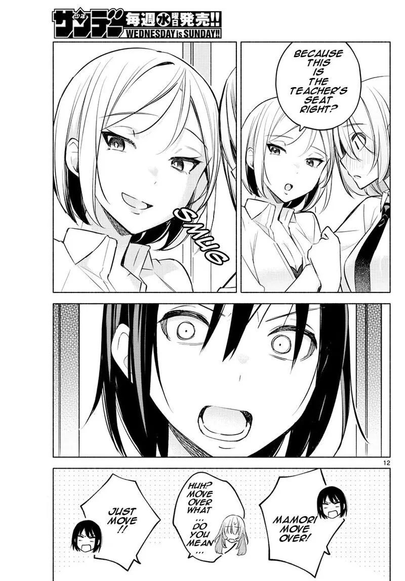 Kimi to Warui Koto ga Shitai Chapter 24 page 12