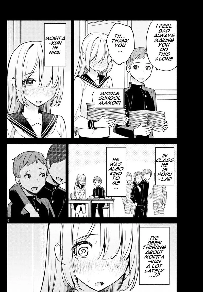 Kimi to Warui Koto ga Shitai Chapter 24 page 5