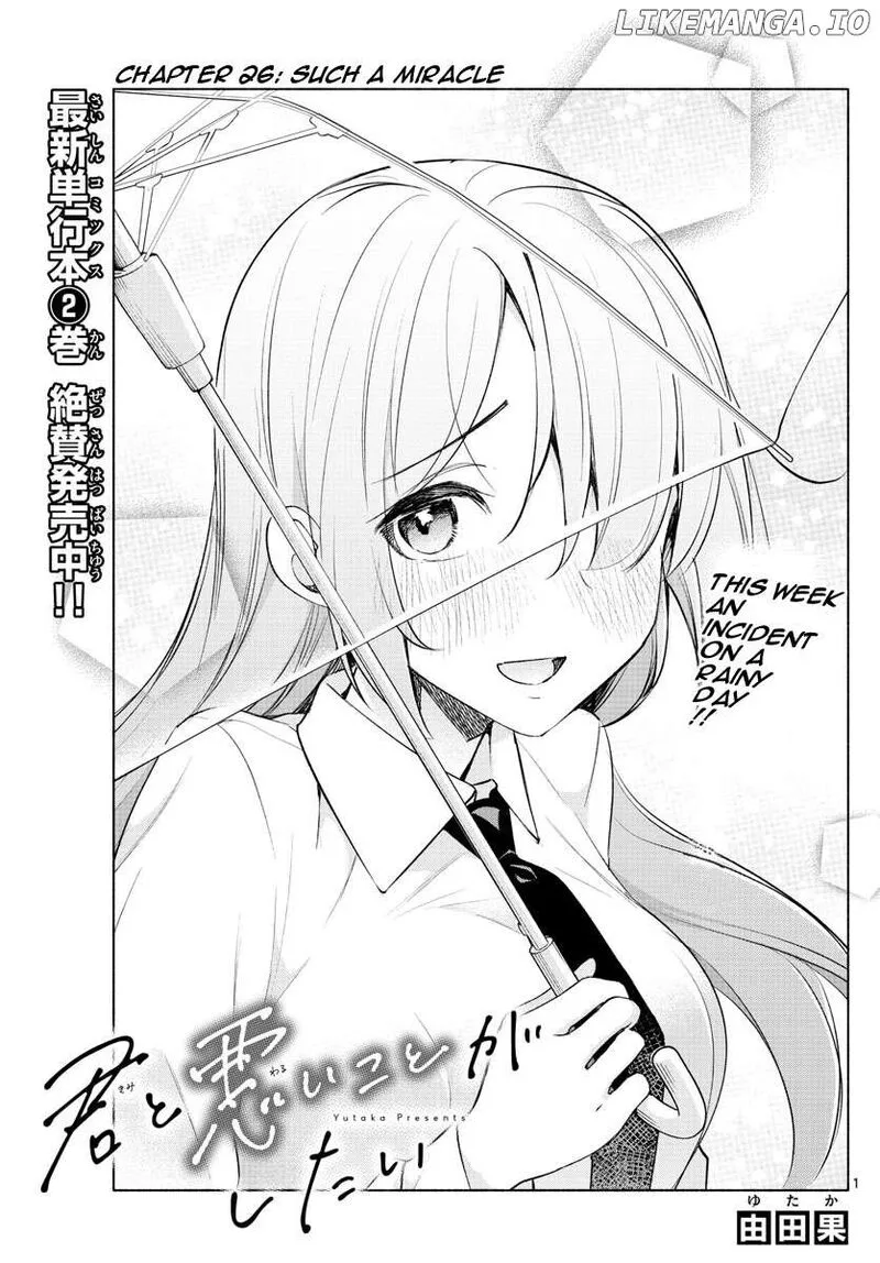 Kimi to Warui Koto ga Shitai Chapter 26 page 1