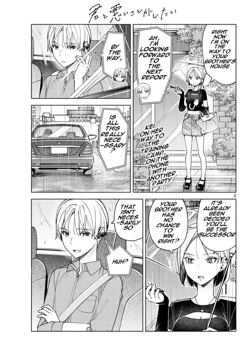 Kimi to Warui Koto ga Shitai Chapter 27 page 2