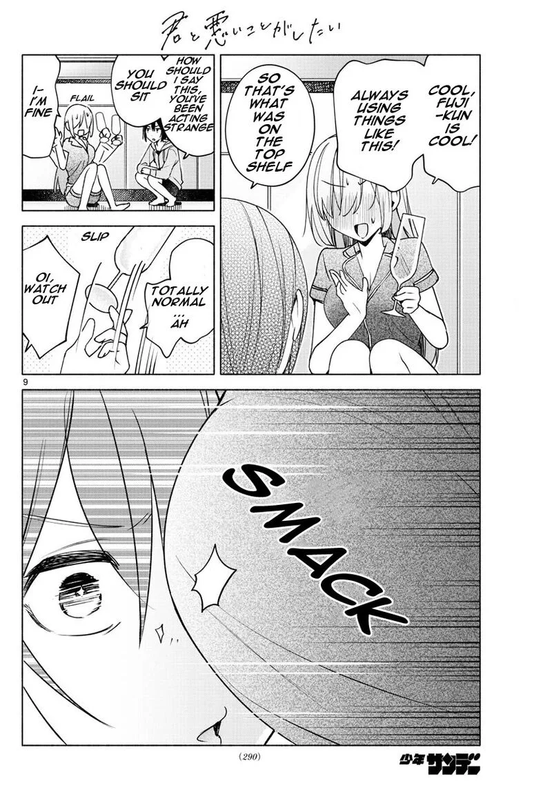 Kimi to Warui Koto ga Shitai Chapter 27 page 9