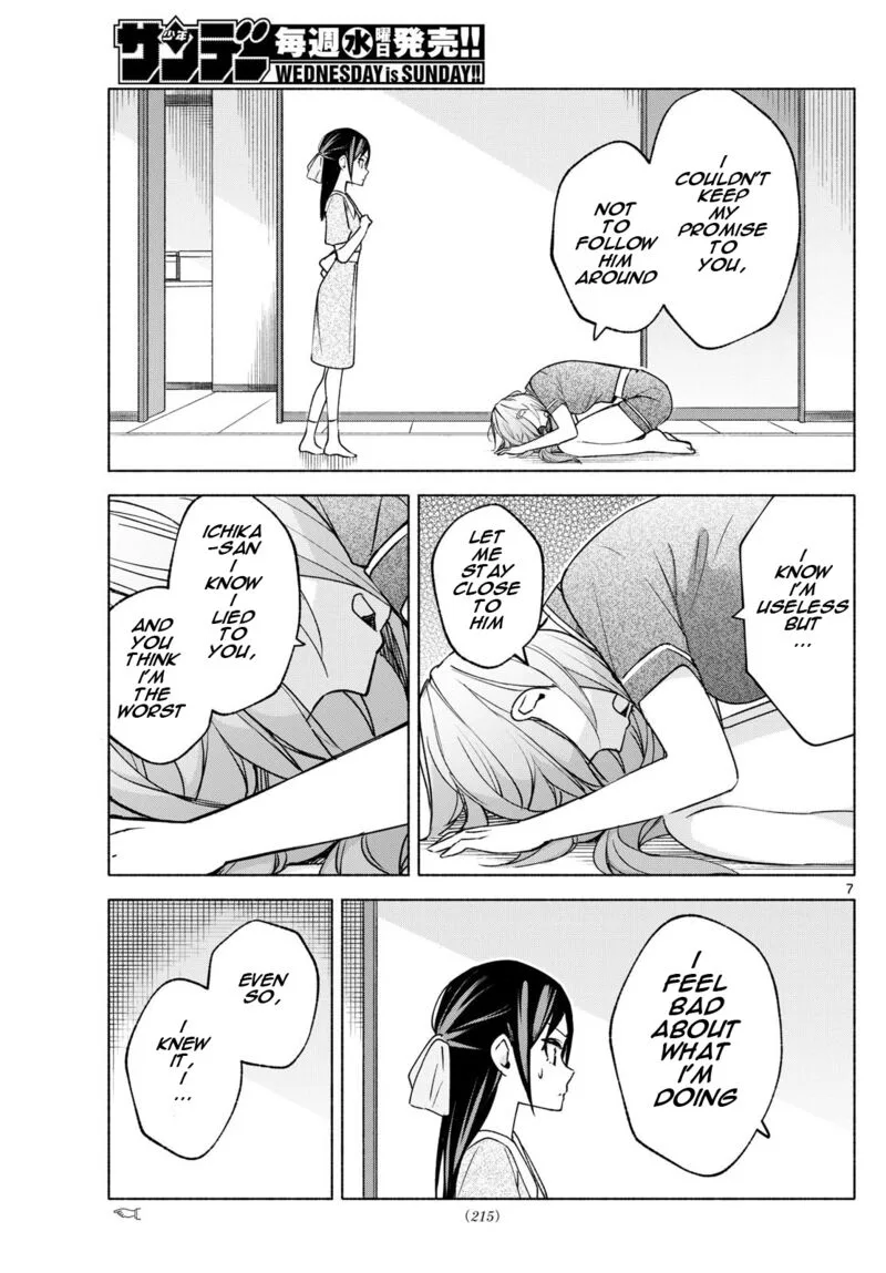 Kimi to Warui Koto ga Shitai Chapter 30 page 7