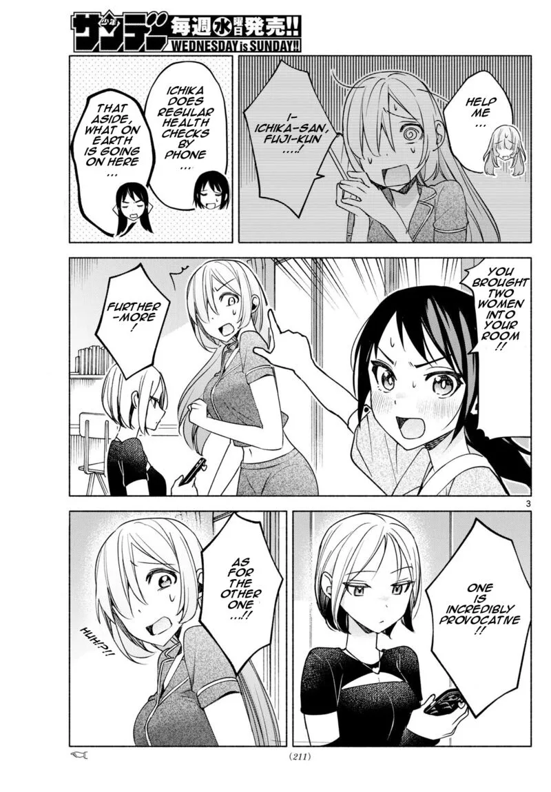 Kimi to Warui Koto ga Shitai Chapter 30 page 3
