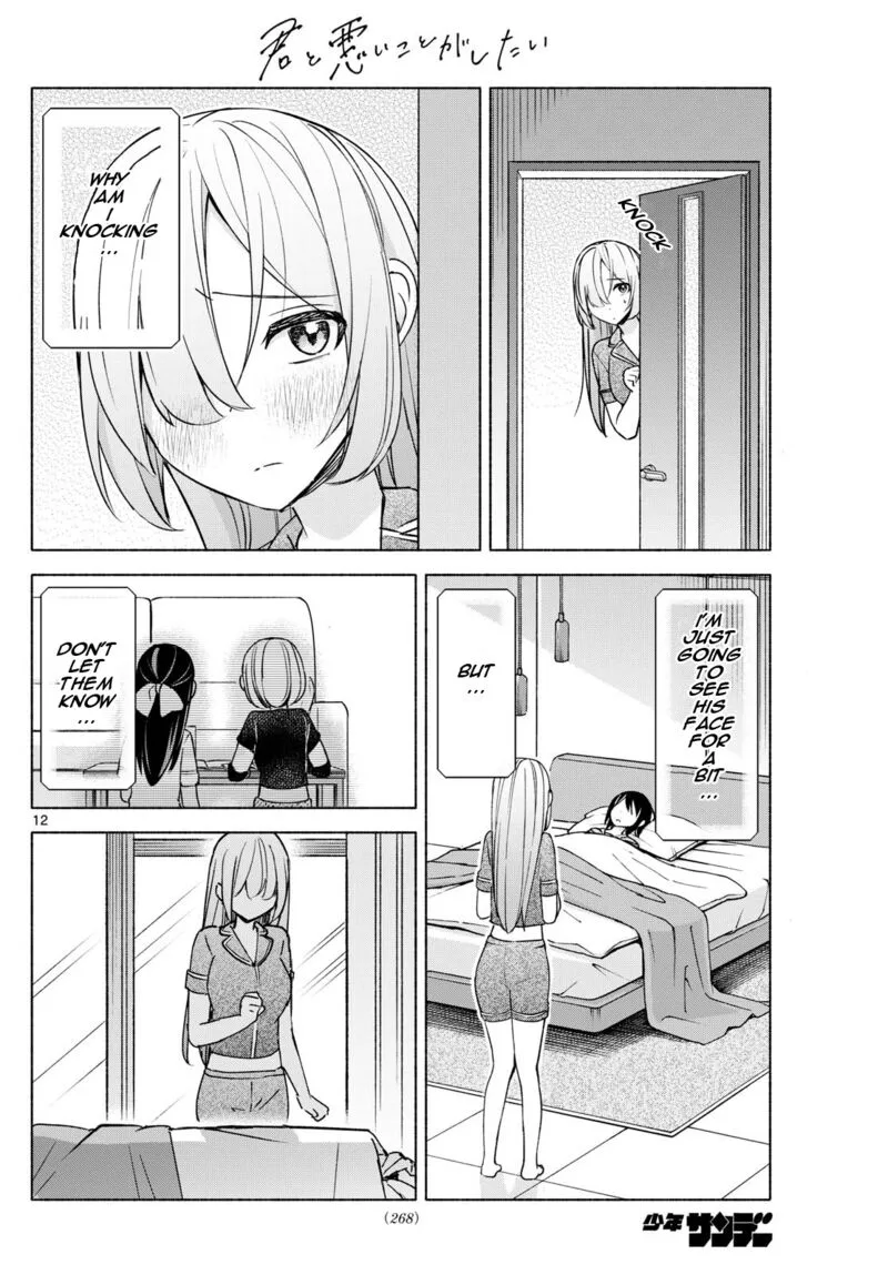 Kimi to Warui Koto ga Shitai Chapter 31 page 12