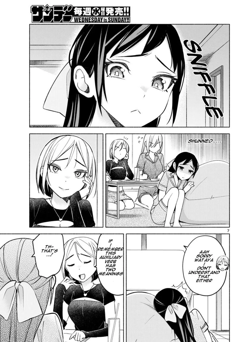 Kimi to Warui Koto ga Shitai Chapter 31 page 7