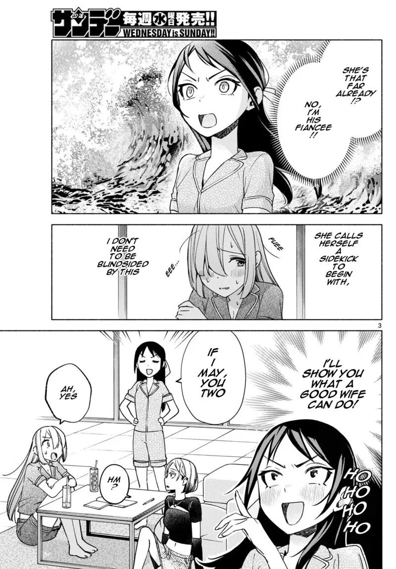 Kimi to Warui Koto ga Shitai Chapter 31 page 3