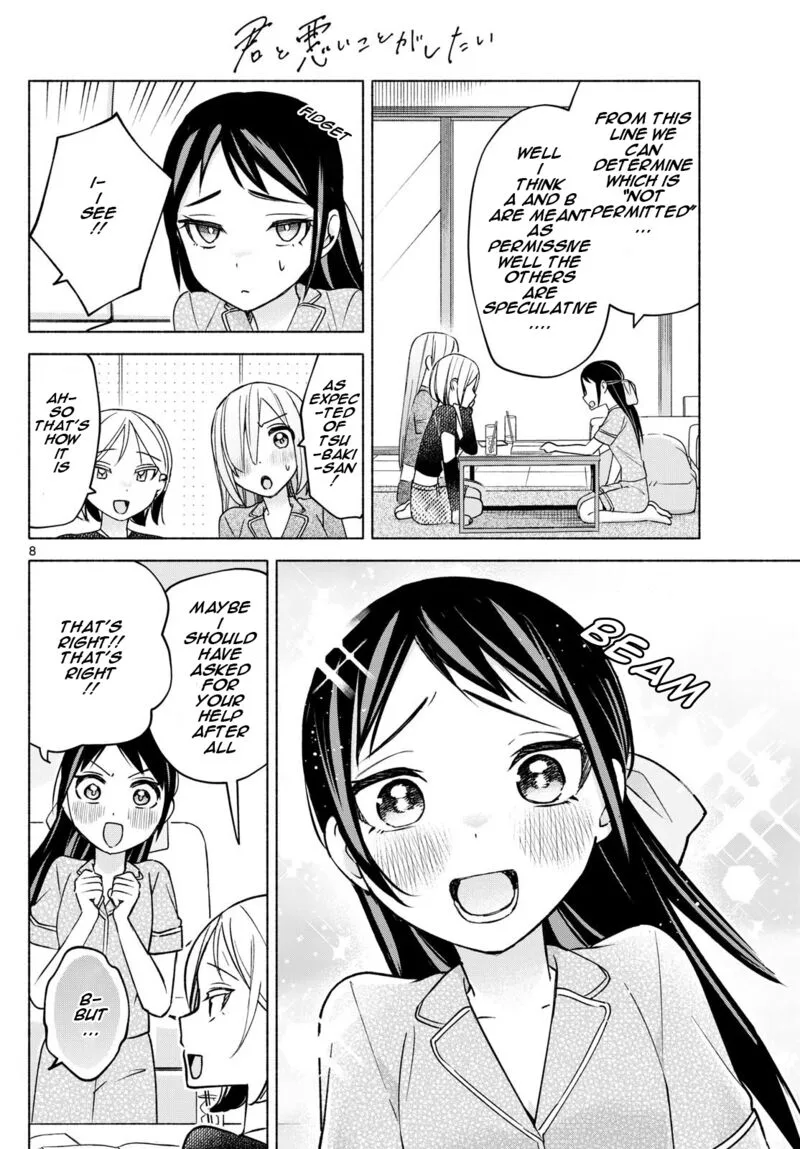 Kimi to Warui Koto ga Shitai Chapter 31 page 8