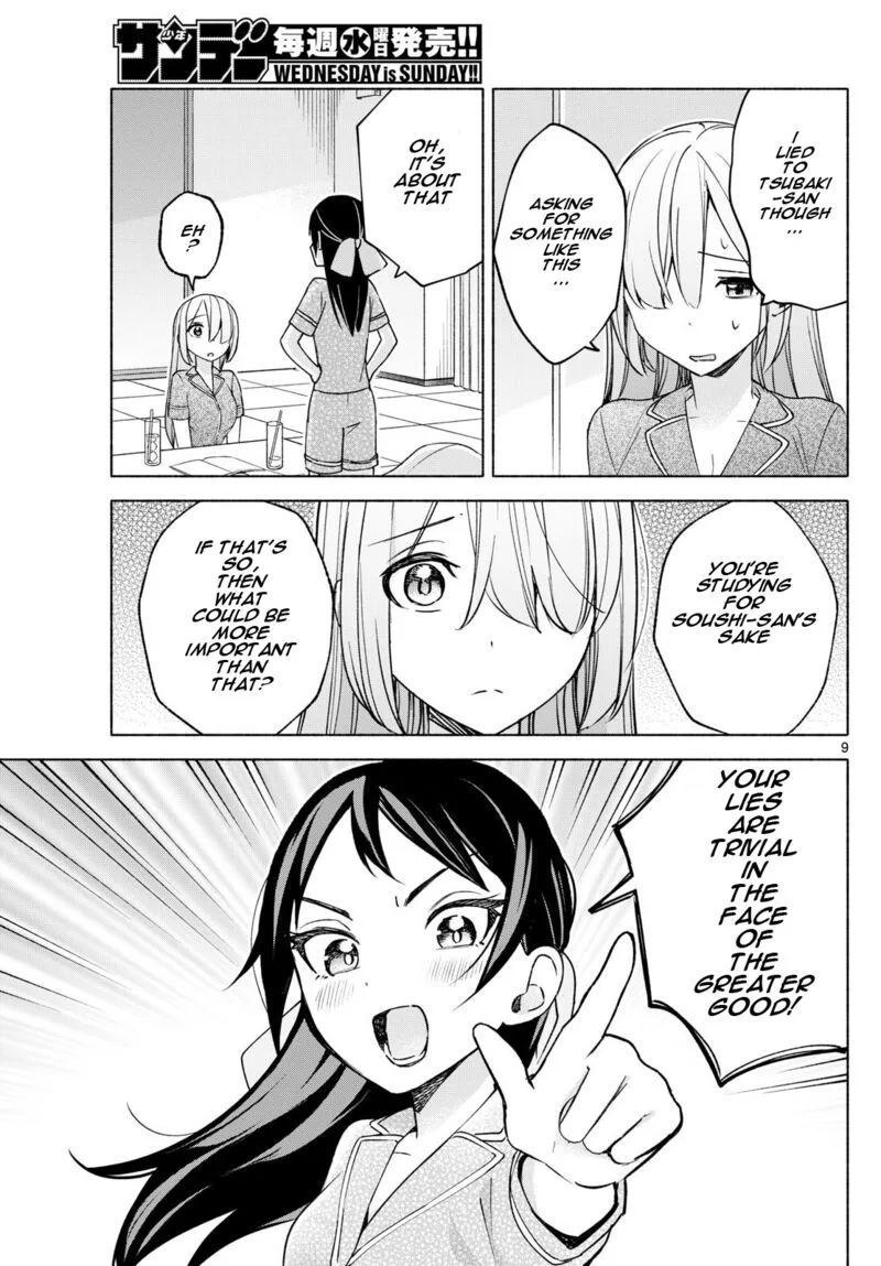 Kimi to Warui Koto ga Shitai Chapter 31 page 9