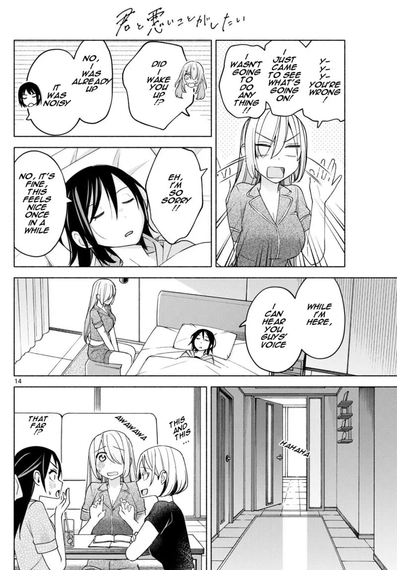 Kimi to Warui Koto ga Shitai Chapter 31 page 14