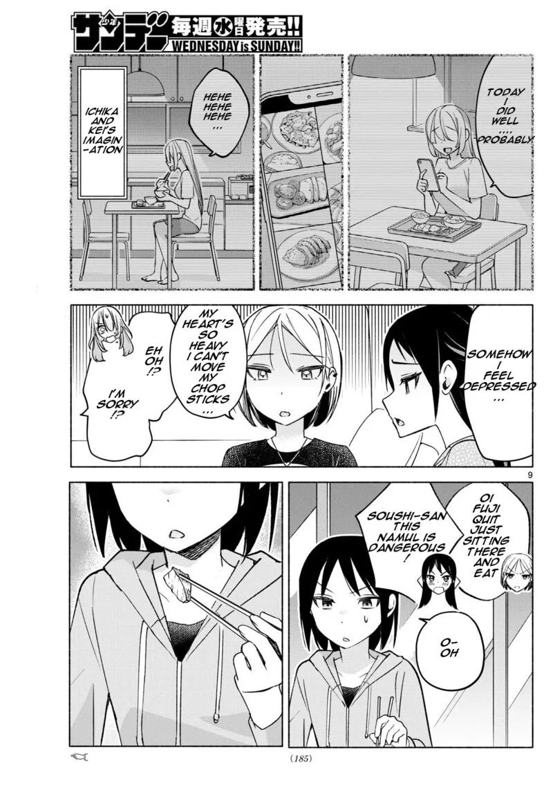 Kimi to Warui Koto ga Shitai Chapter 32 page 9