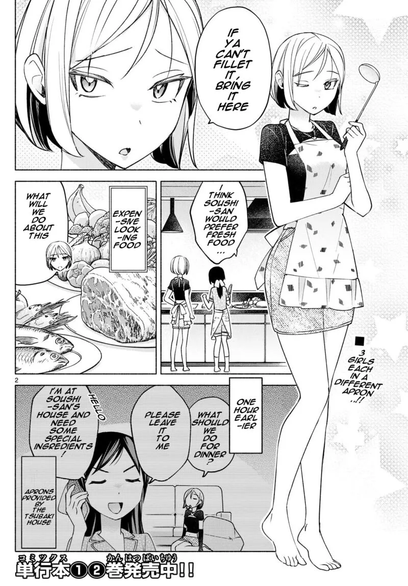 Kimi to Warui Koto ga Shitai Chapter 32 page 2