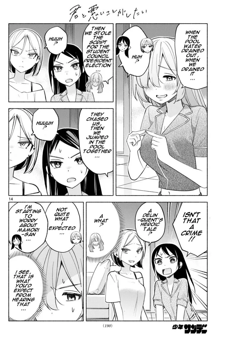 Kimi to Warui Koto ga Shitai Chapter 32 page 14