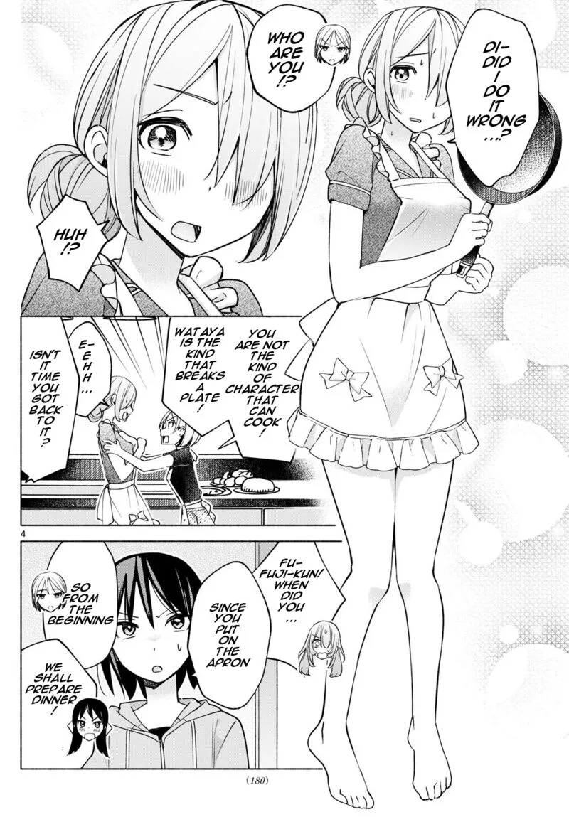 Kimi to Warui Koto ga Shitai Chapter 32 page 4