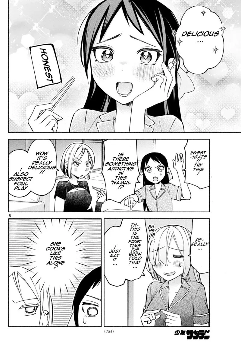 Kimi to Warui Koto ga Shitai Chapter 32 page 8