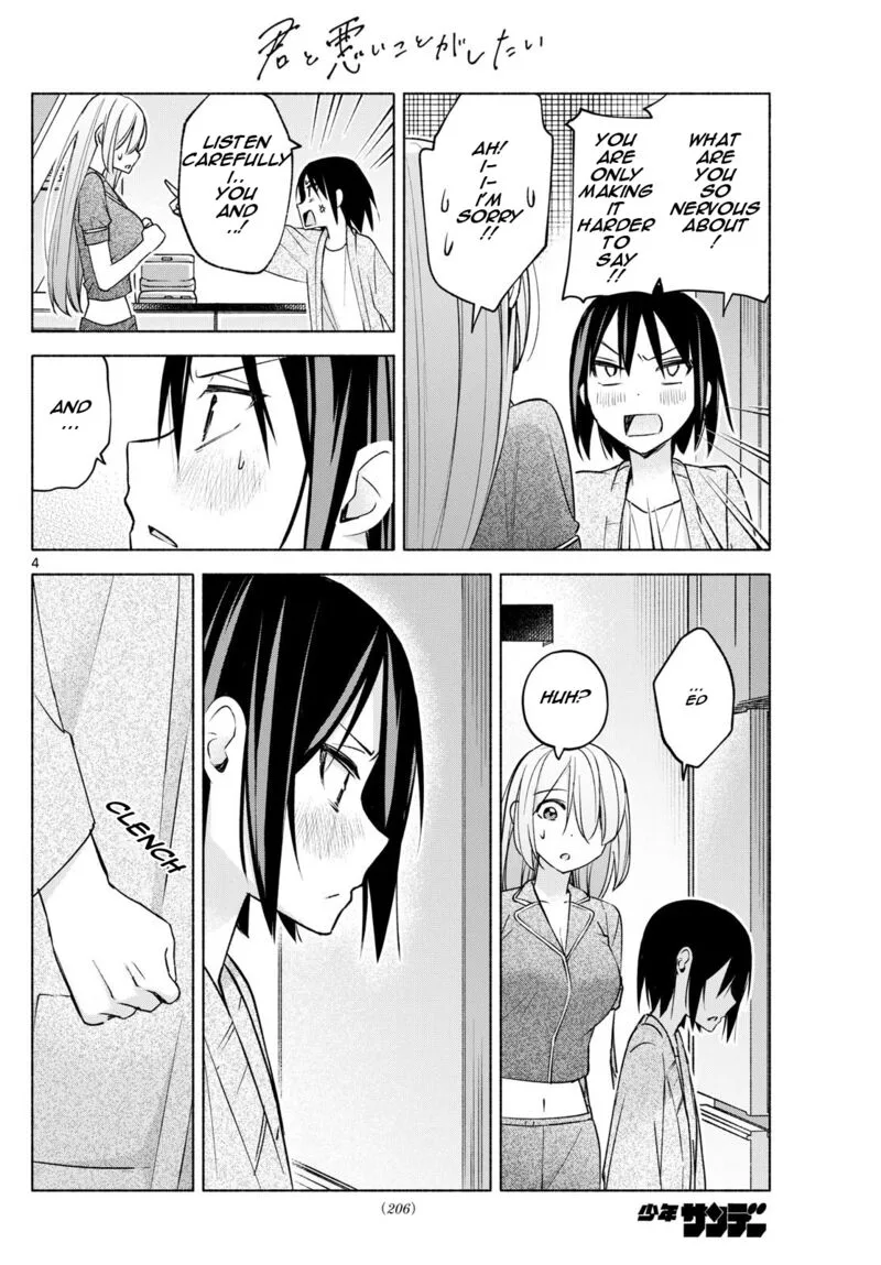Kimi to Warui Koto ga Shitai Chapter 33 page 4