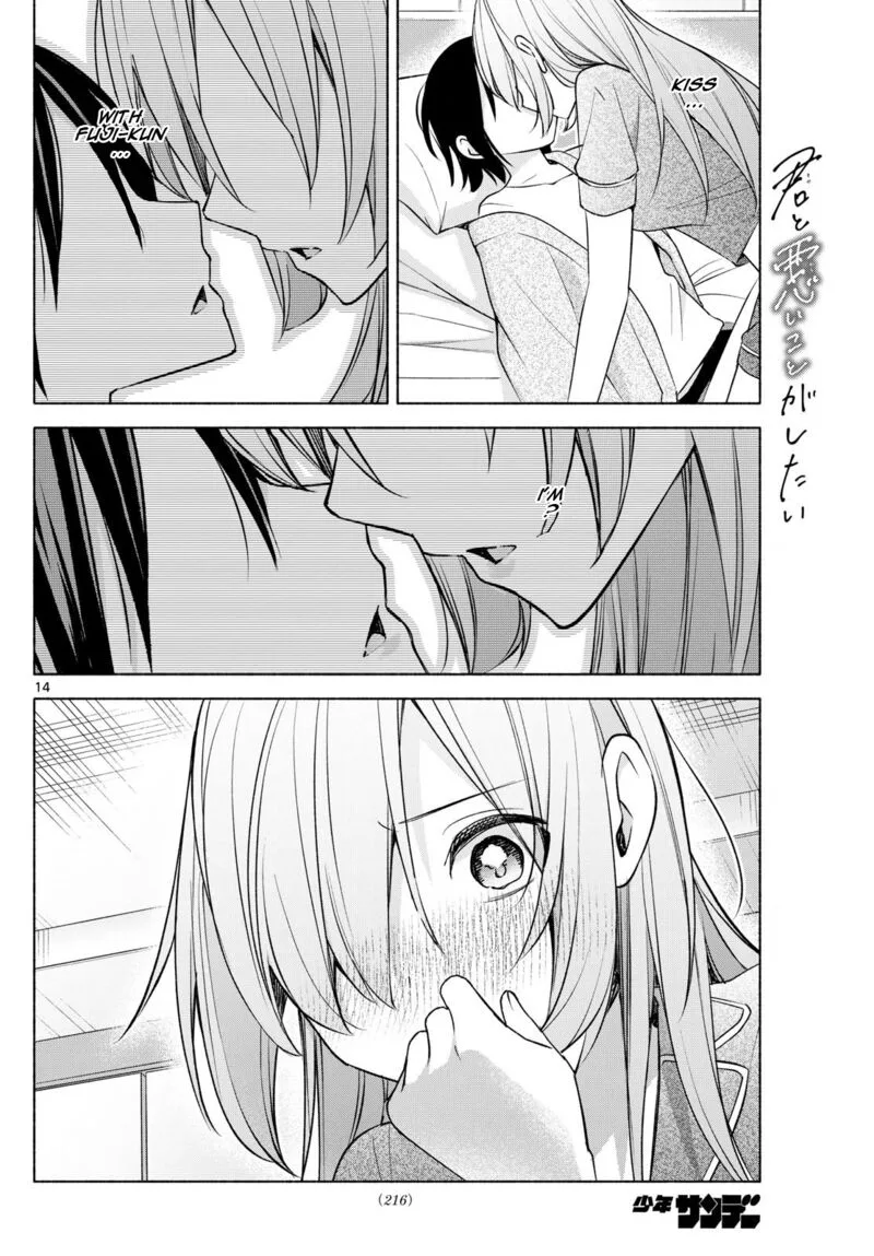 Kimi to Warui Koto ga Shitai Chapter 33 page 14