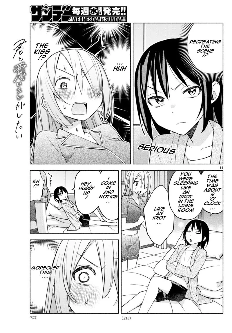 Kimi to Warui Koto ga Shitai Chapter 33 page 11