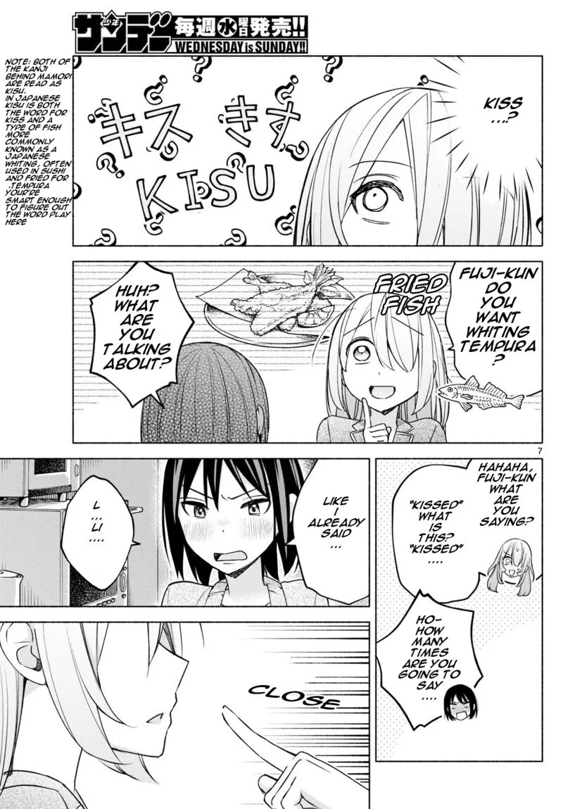 Kimi to Warui Koto ga Shitai Chapter 33 page 7