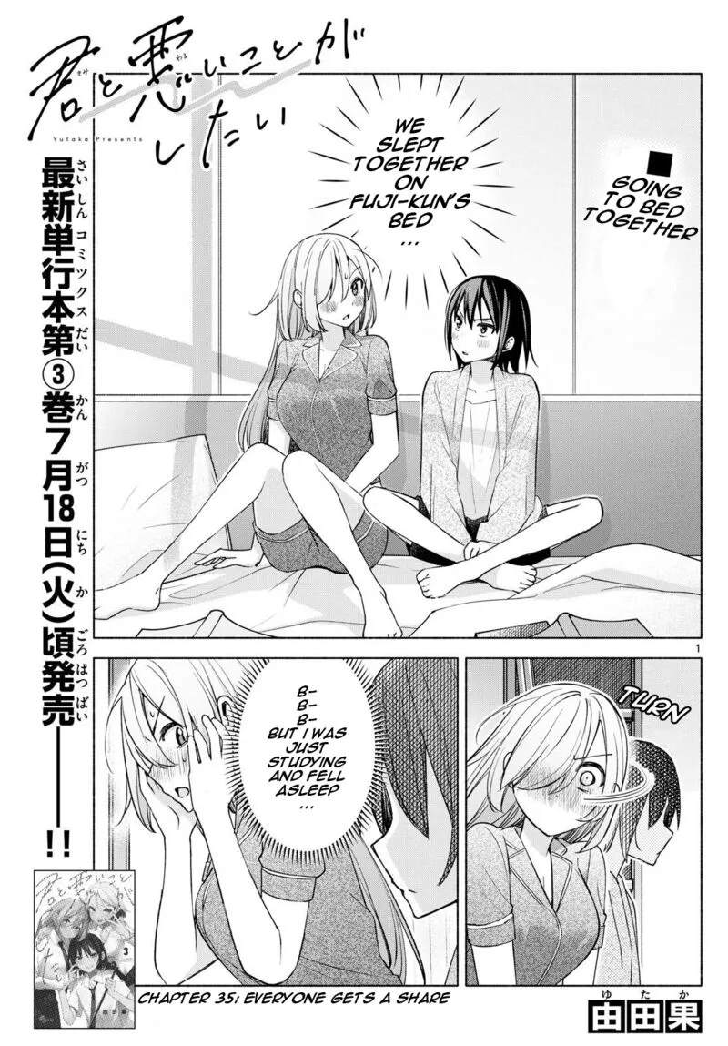 Kimi to Warui Koto ga Shitai Chapter 35 page 1