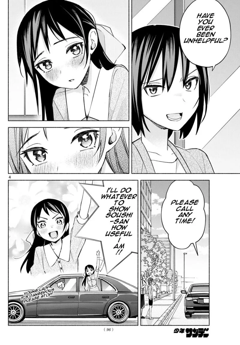 Kimi to Warui Koto ga Shitai Chapter 35 page 4