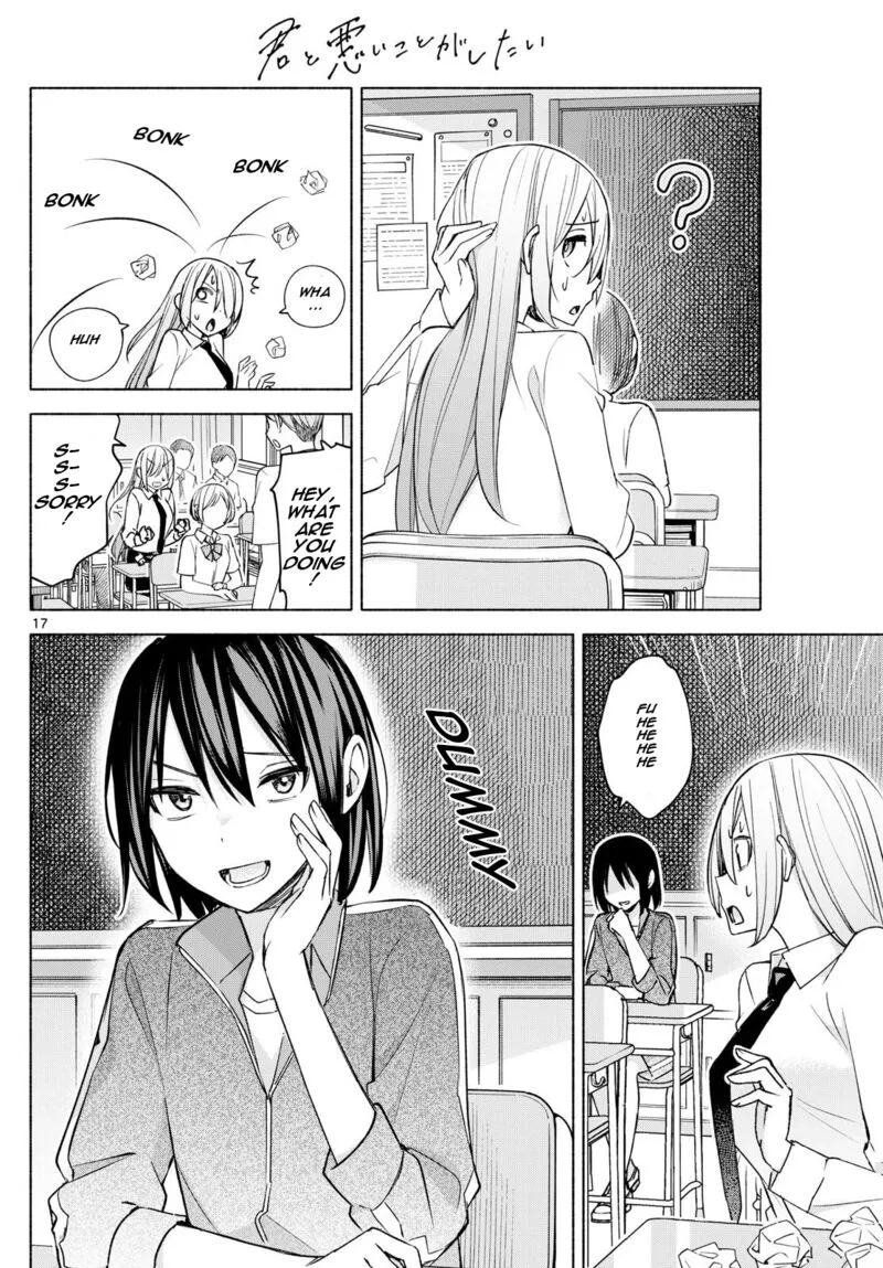 Kimi to Warui Koto ga Shitai Chapter 36 page 17