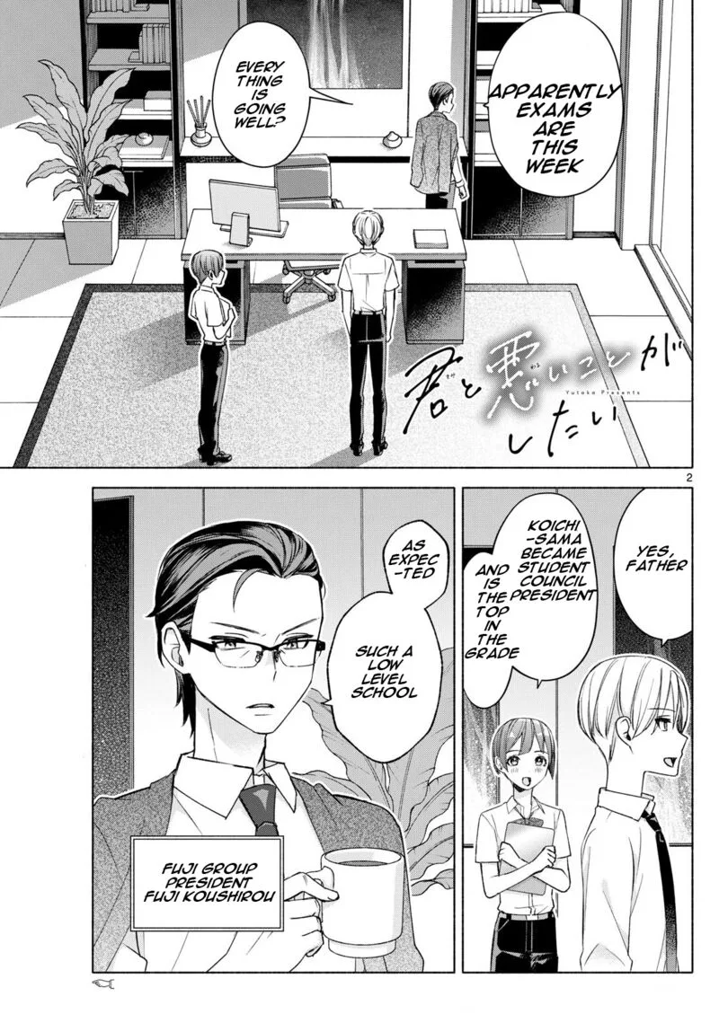 Kimi to Warui Koto ga Shitai Chapter 36 page 2