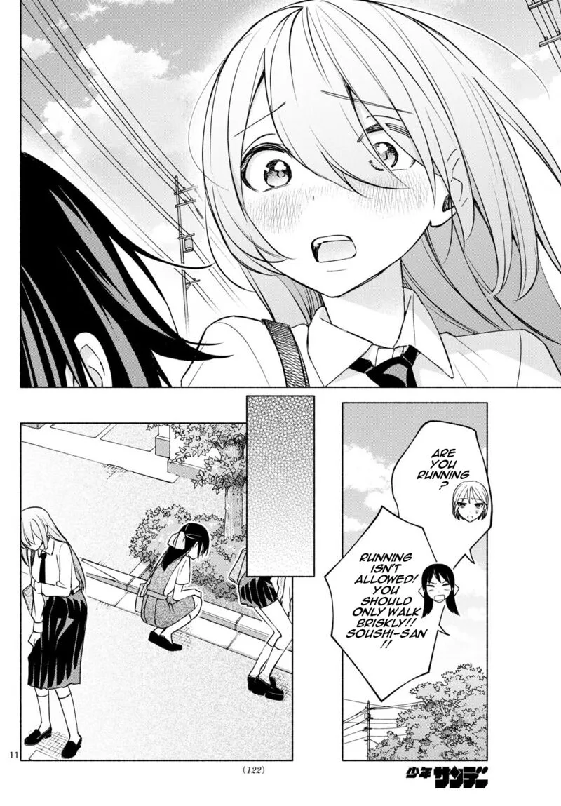 Kimi to Warui Koto ga Shitai Chapter 36 page 11