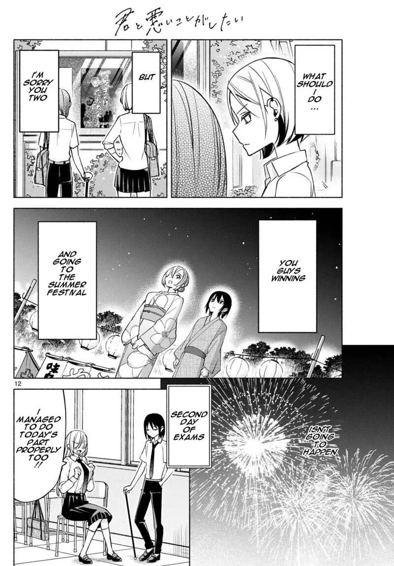 Kimi to Warui Koto ga Shitai Chapter 37 page 12
