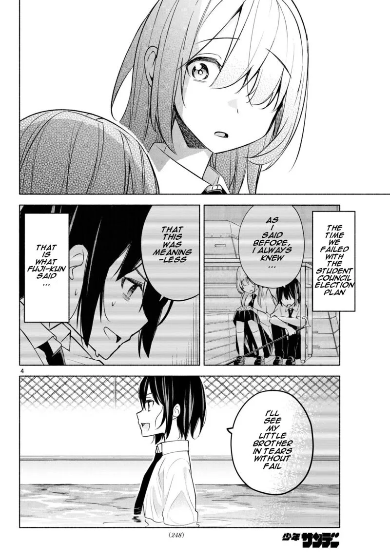 Kimi to Warui Koto ga Shitai Chapter 38 page 4