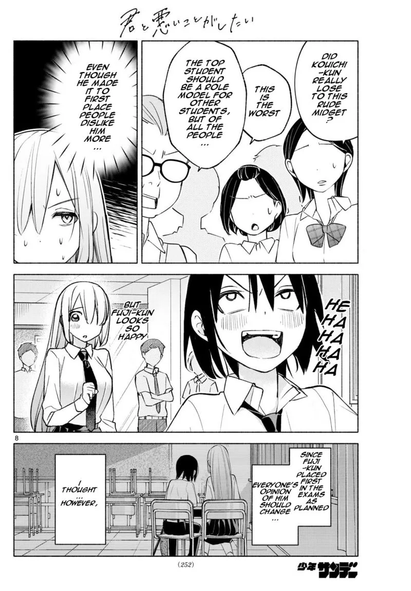 Kimi to Warui Koto ga Shitai Chapter 38 page 8