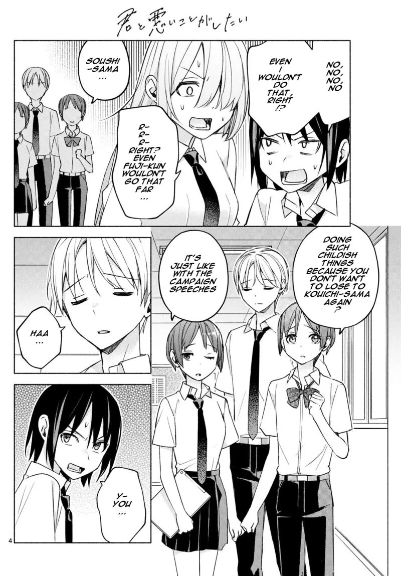 Kimi to Warui Koto ga Shitai Chapter 39 page 4