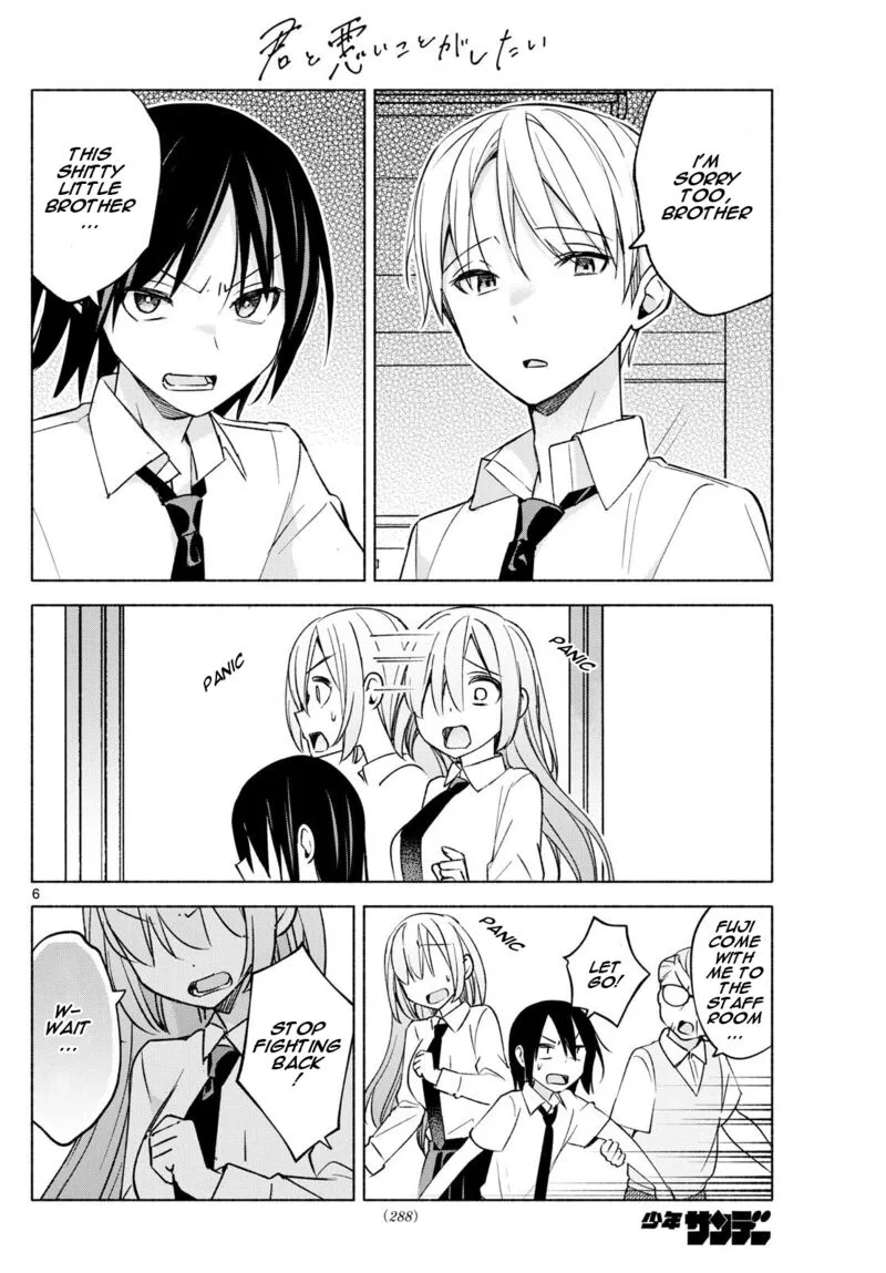Kimi to Warui Koto ga Shitai Chapter 39 page 6