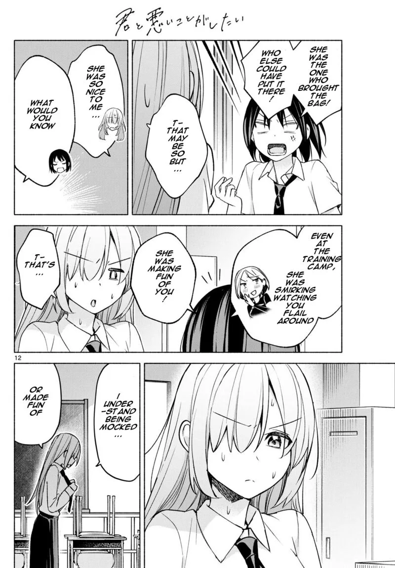 Kimi to Warui Koto ga Shitai Chapter 39 page 12