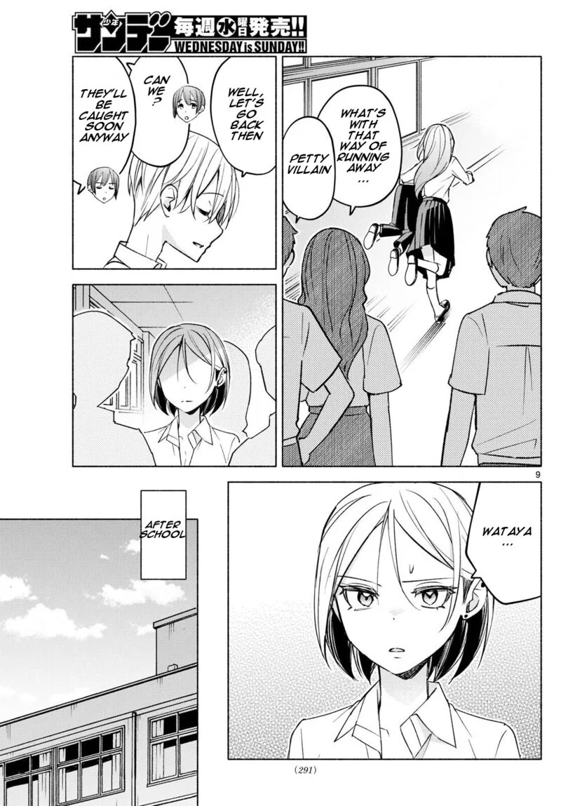Kimi to Warui Koto ga Shitai Chapter 39 page 9