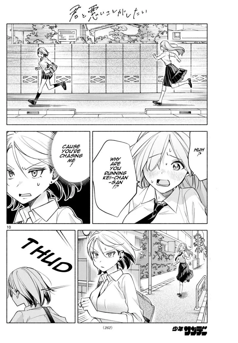 Kimi to Warui Koto ga Shitai Chapter 40 page 10