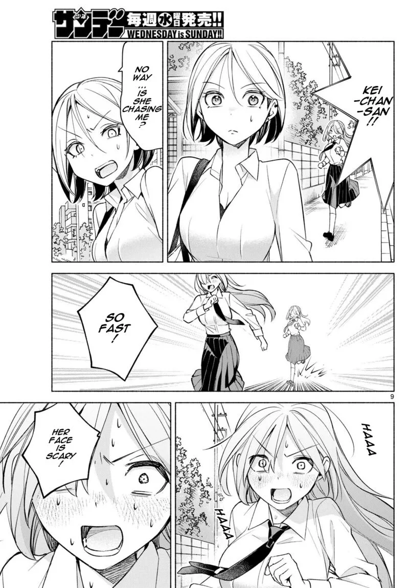 Kimi to Warui Koto ga Shitai Chapter 40 page 9