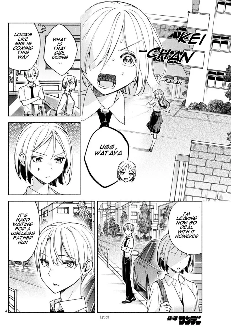 Kimi to Warui Koto ga Shitai Chapter 40 page 4