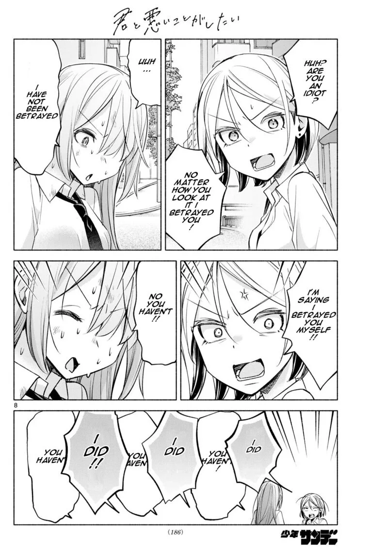 Kimi to Warui Koto ga Shitai Chapter 41 page 8