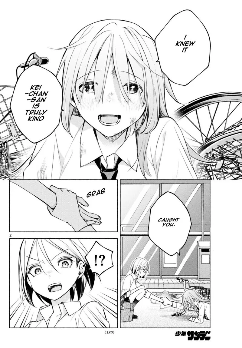 Kimi to Warui Koto ga Shitai Chapter 41 page 2