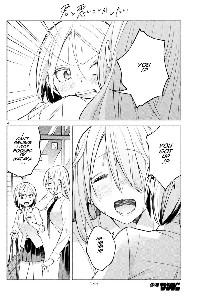 Kimi to Warui Koto ga Shitai Chapter 41 page 4