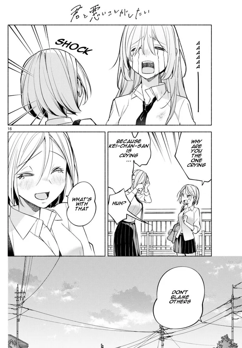 Kimi to Warui Koto ga Shitai Chapter 41 page 16