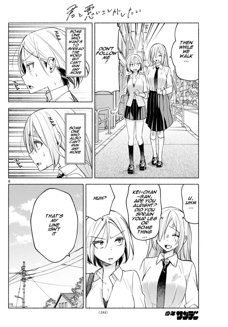 Kimi to Warui Koto ga Shitai Chapter 41 page 6