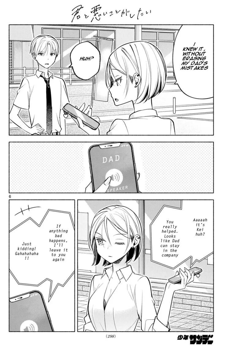 Kimi to Warui Koto ga Shitai Chapter 42 page 6