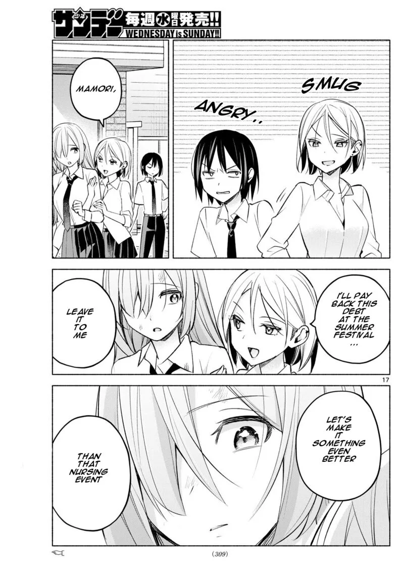 Kimi to Warui Koto ga Shitai Chapter 42 page 17