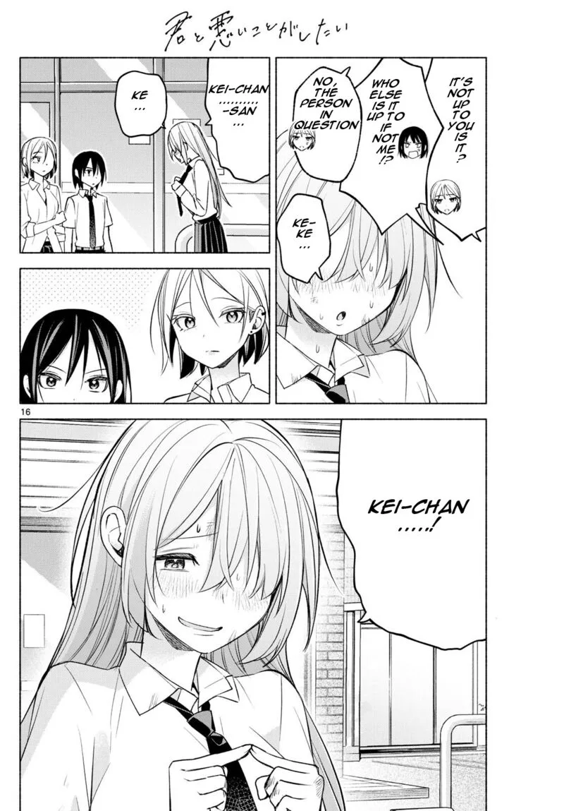 Kimi to Warui Koto ga Shitai Chapter 42 page 16