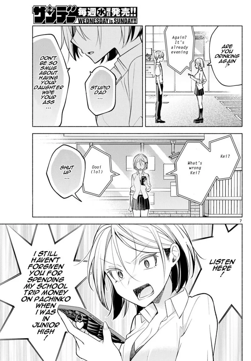 Kimi to Warui Koto ga Shitai Chapter 42 page 7
