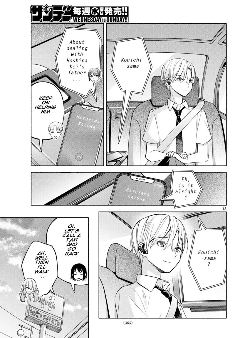 Kimi to Warui Koto ga Shitai Chapter 42 page 13