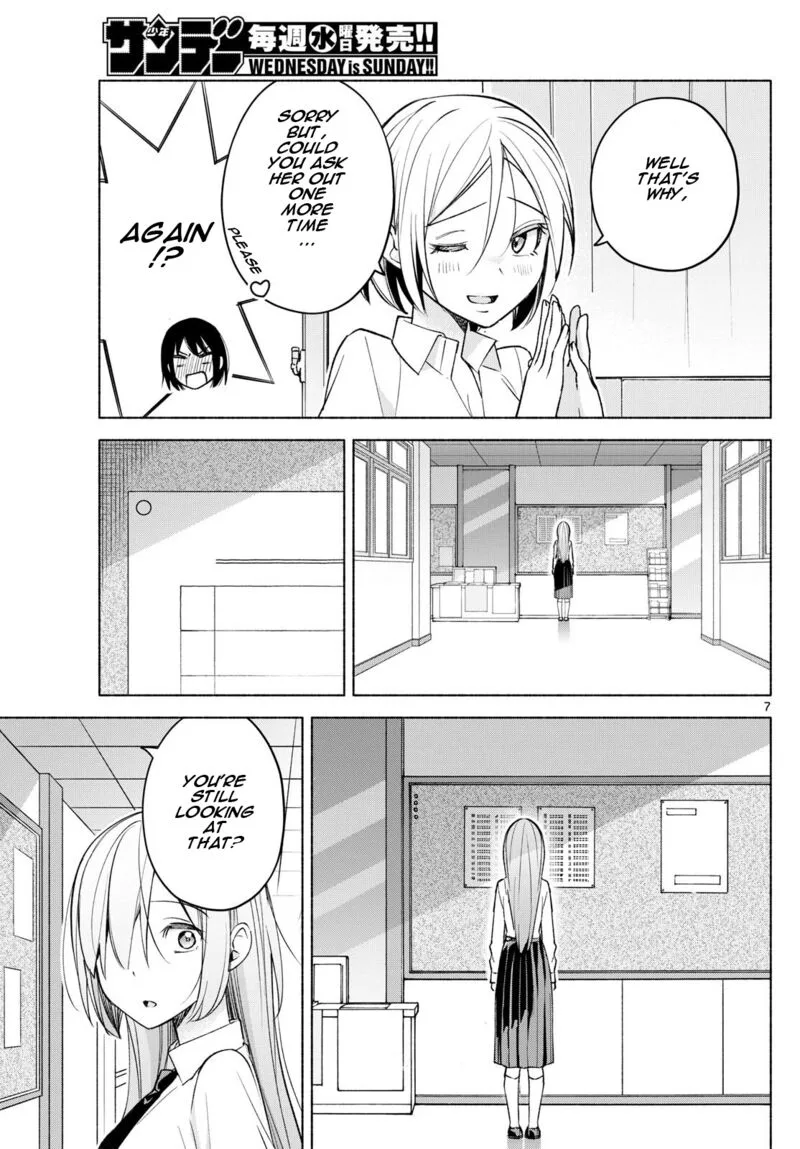 Kimi to Warui Koto ga Shitai Chapter 43 page 7