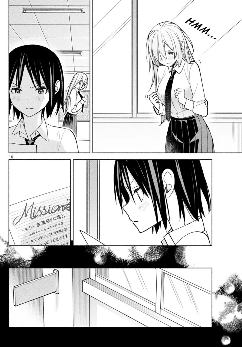 Kimi to Warui Koto ga Shitai Chapter 43 page 16